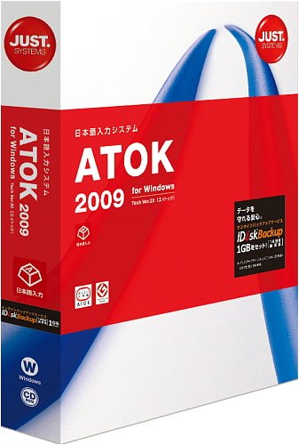 ATOK2009/一太郎2009発表