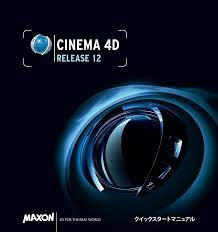 CINEMA 4D R12 発表