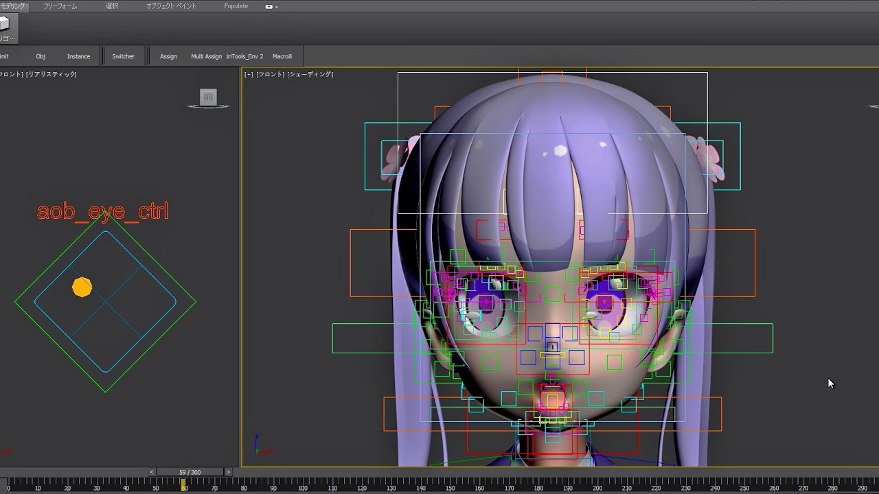 anime rig 2017年【3ds Max】