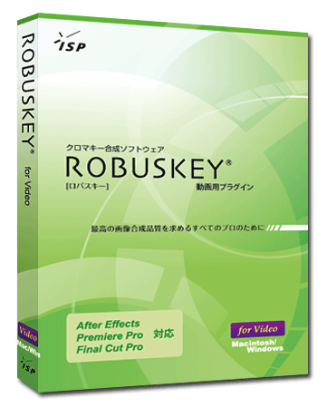 ROBUSKEY for Adobe After Effects